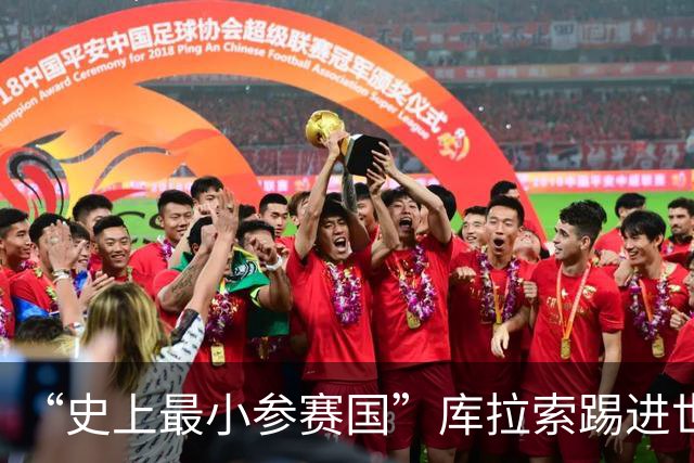 “史上最小参赛国”库拉索踢进世界杯首球！中国老板娘在当地请球迷吃烧烤，进球时刻街头轰动