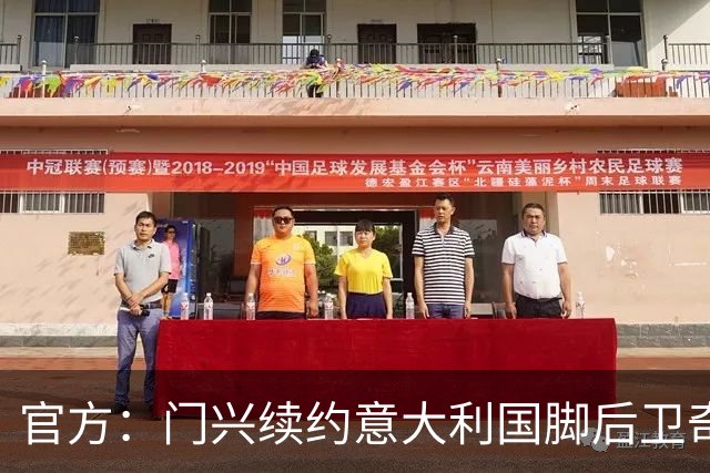 官方：门兴续约意大利国脚后卫奇亚罗迪亚，合同签至2028年6月